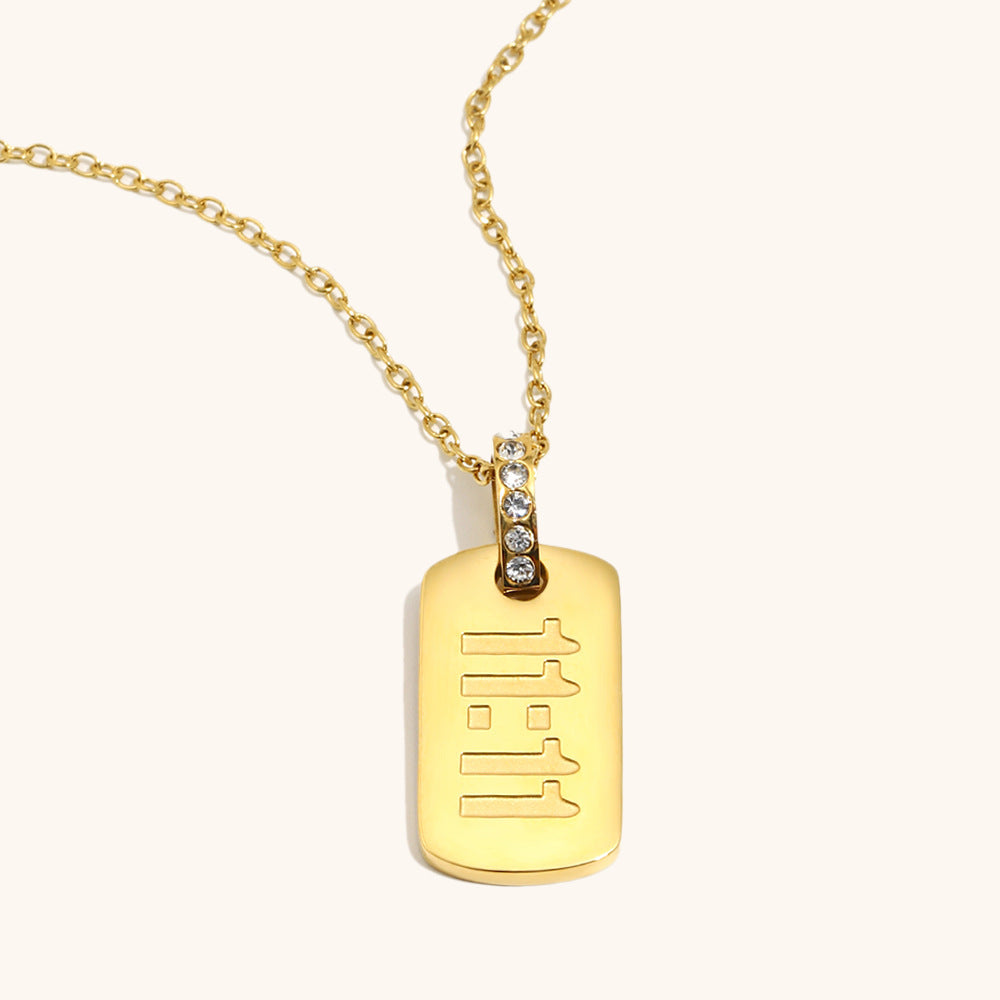 Wish Necklace (11:11)