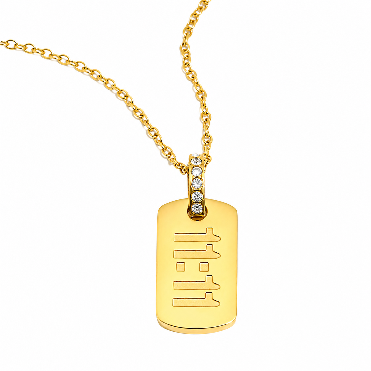 Wish Necklace (11:11)