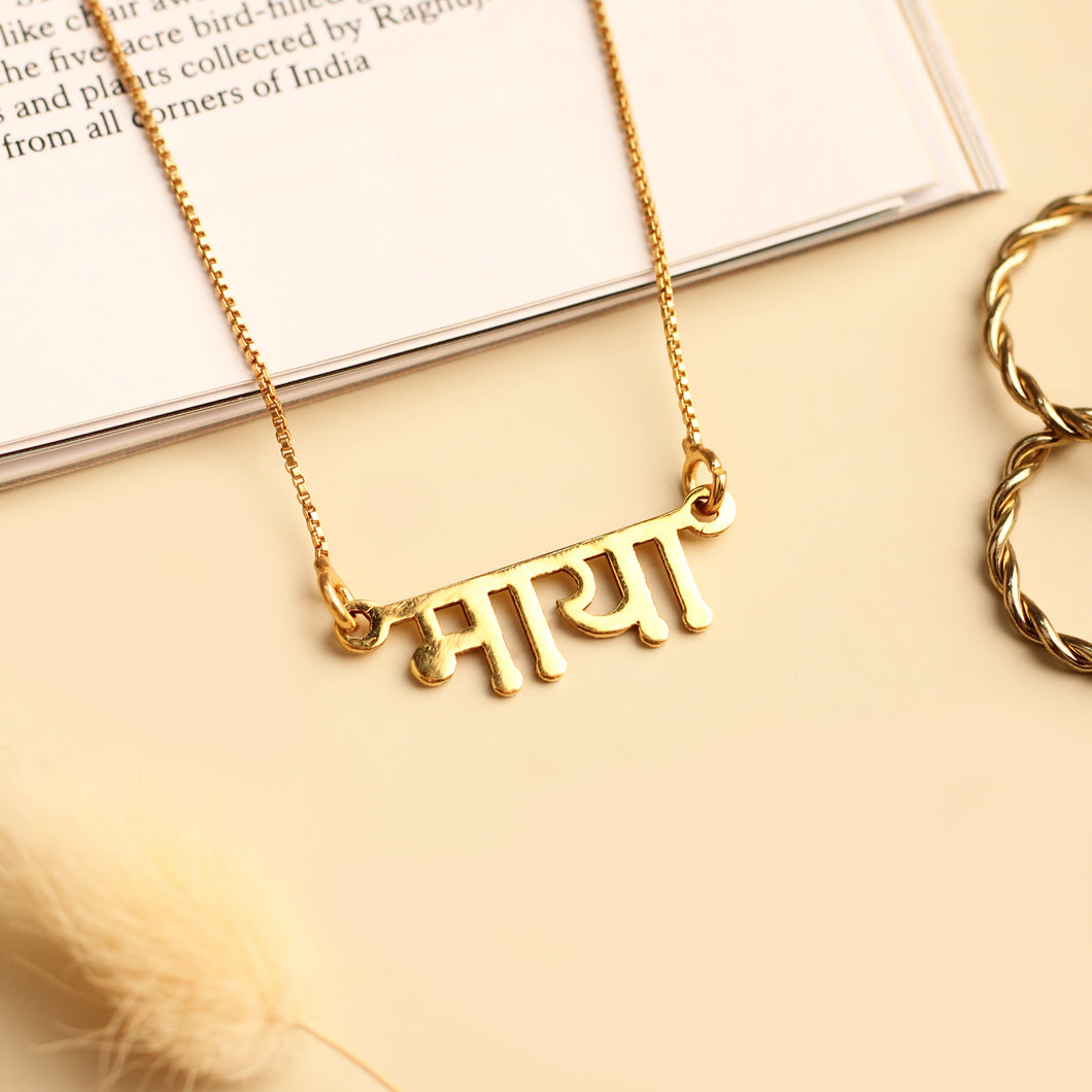 Personalised Name Neckpiece in Hindi